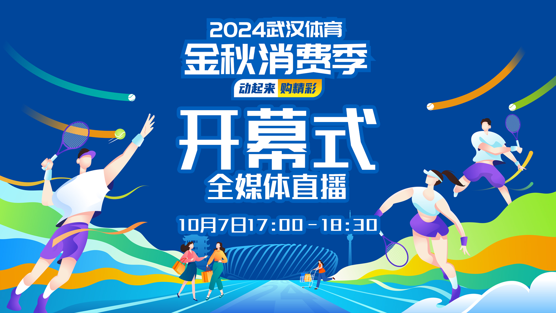 无插件体育直播高清观看2024的简单介绍