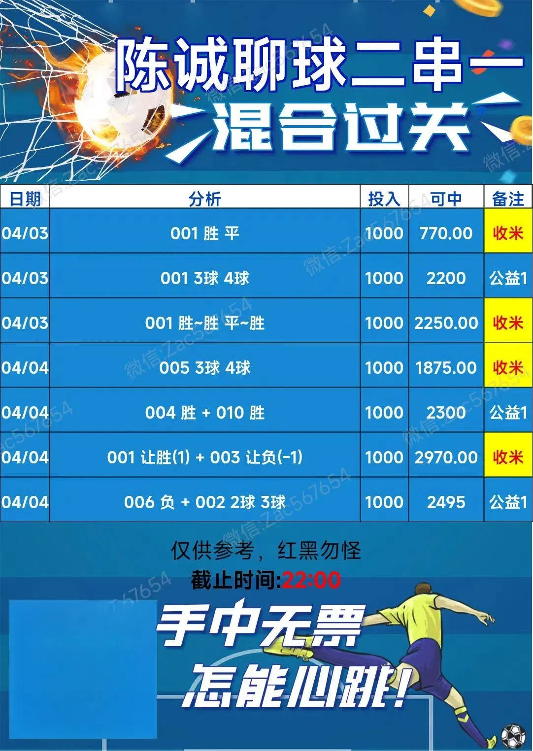 足球比分竞彩官网_(足球即时比分竞彩网) 足球比分竞彩官网_(足球即时比分竞彩网)