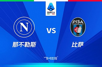 7m比分足球即时比分二合一_(7m足球即时比分完场比分旧版)