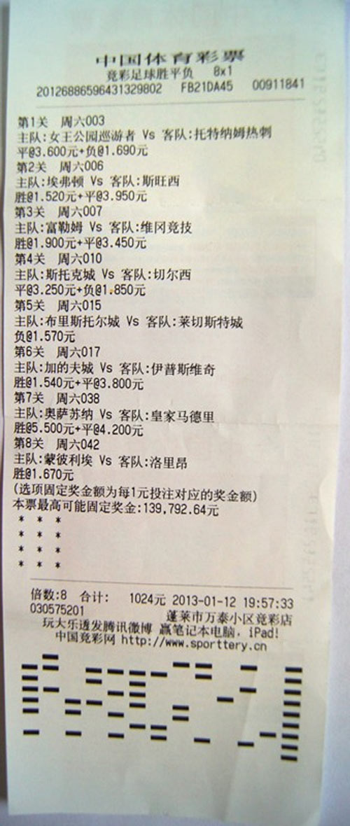 包含500竞彩足球官网计算器的词条 包含500竞彩足球官网计算器的词条