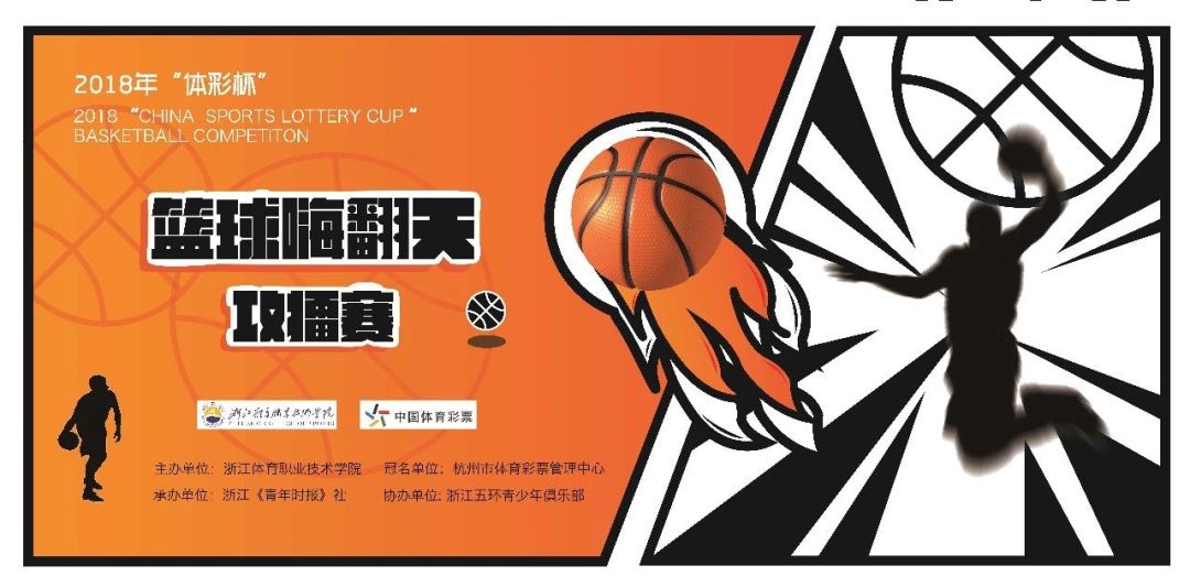 篮球客app怎样下载_(篮球客app怎样下载安装) 篮球客app怎样下载_(篮球客app怎样下载安装)