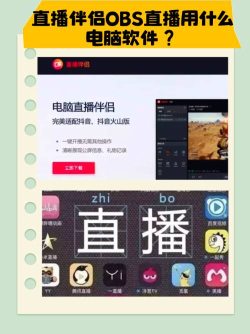 nba直播软件有哪些_(nba直播的软件哪个好) nba直播软件有哪些_(nba直播的软件哪个好)