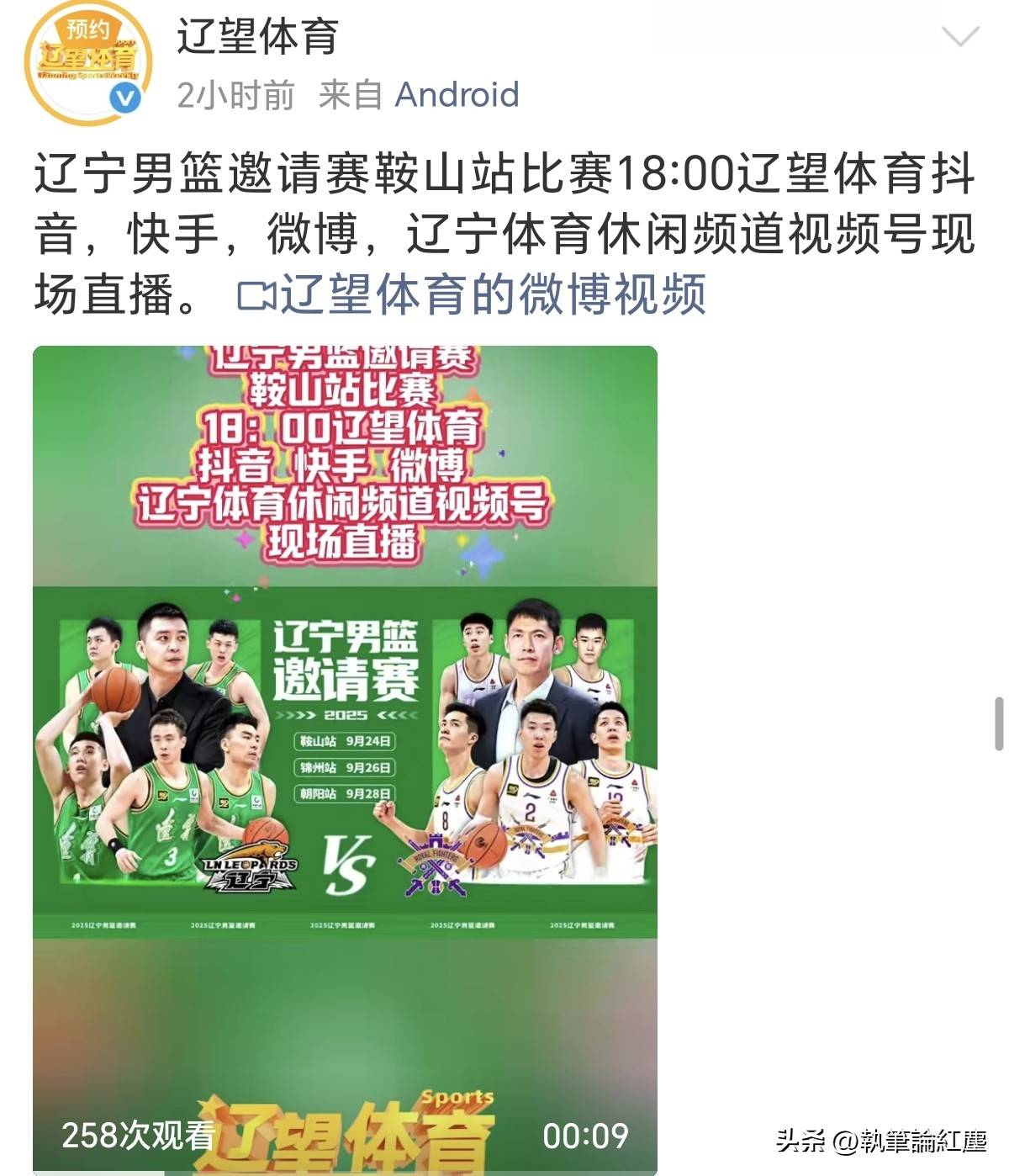 cba直播视频直播_(看cba直播免费的app) cba直播视频直播_(看cba直播免费的app)