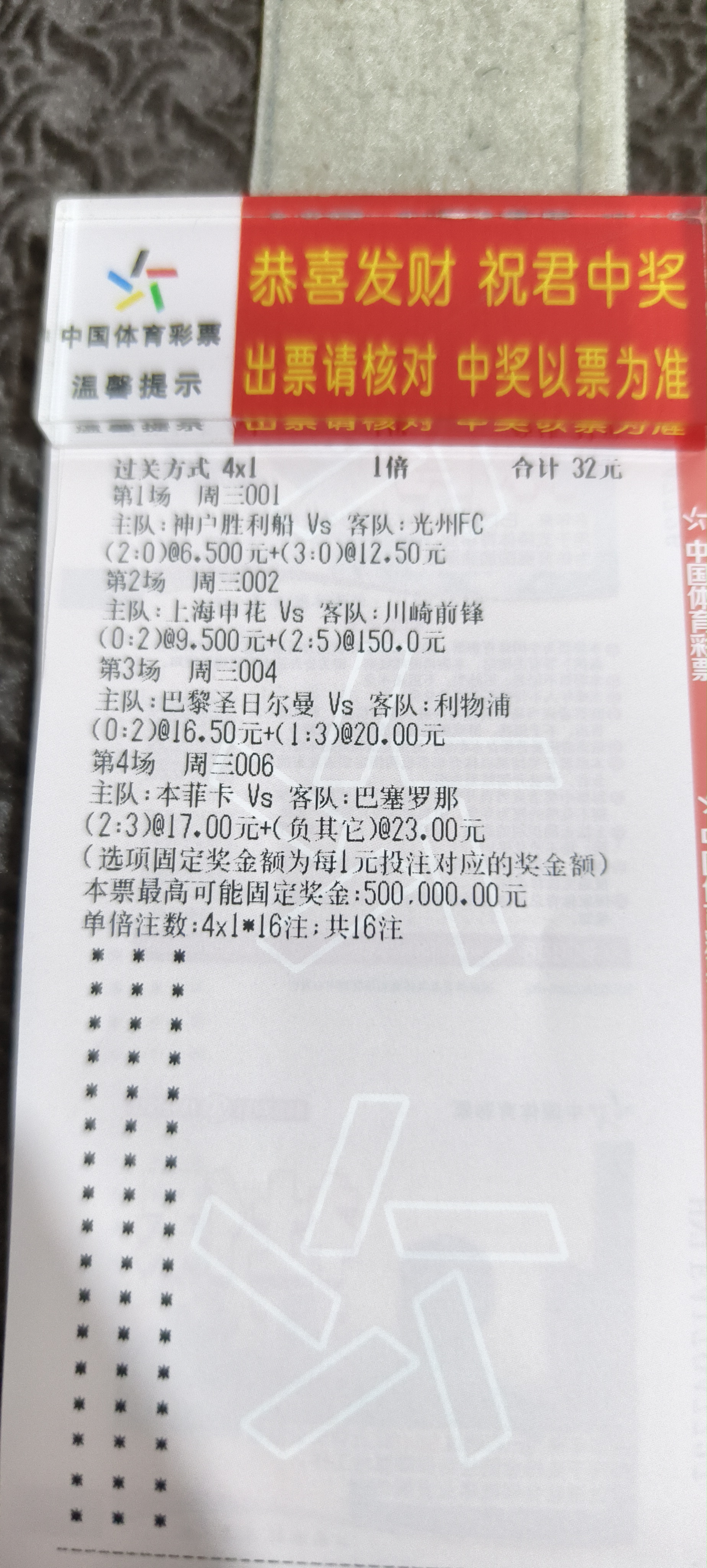 足球比分-即时比分雷速体育_(雷速比分网页)