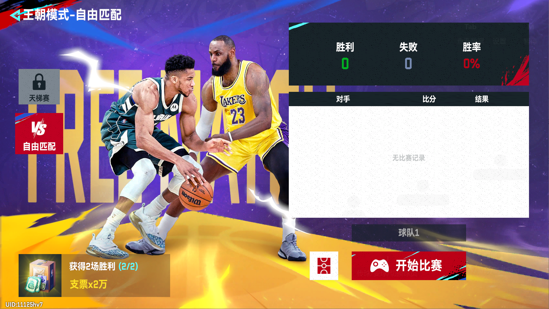 nba直播吧极速_(nba直播吧极速雨燕)