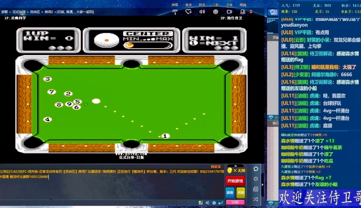 九球直播免费直播老版本_(九球直播免费体育直播)