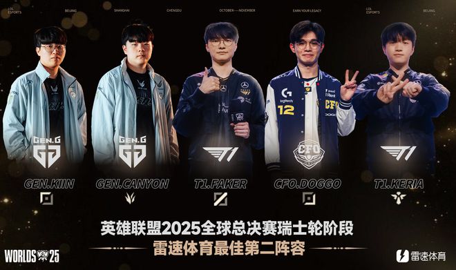 雷速体育官方下载_(雷速体育app官网下载)