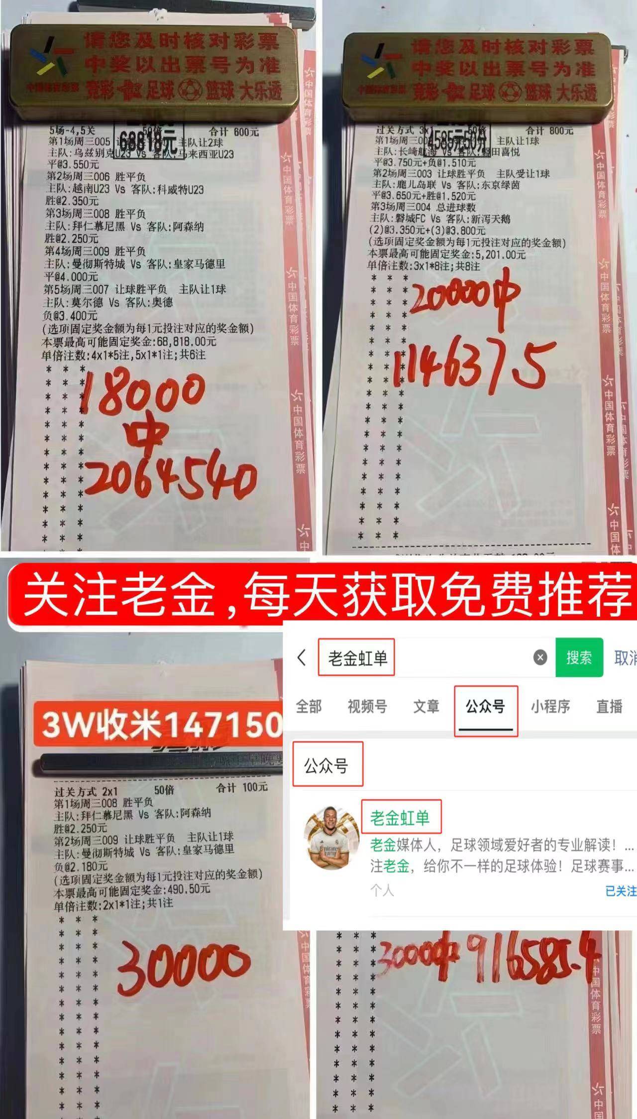 足球即时比分即时倍率_(足球比分倍率查询)