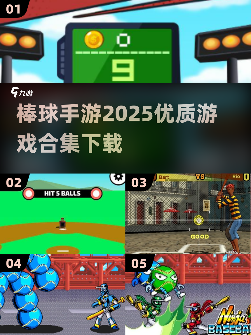 球探2025app下载_(球探旧版本下载入口)