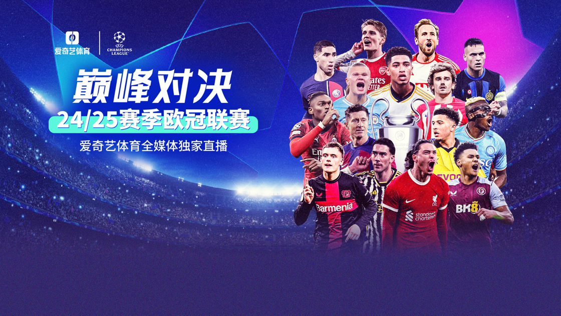 足球直播高清app下载安装_(足球直播高清app下载安装最新) 足球直播高清app下载安装_(足球直播高清app下载安装最新)