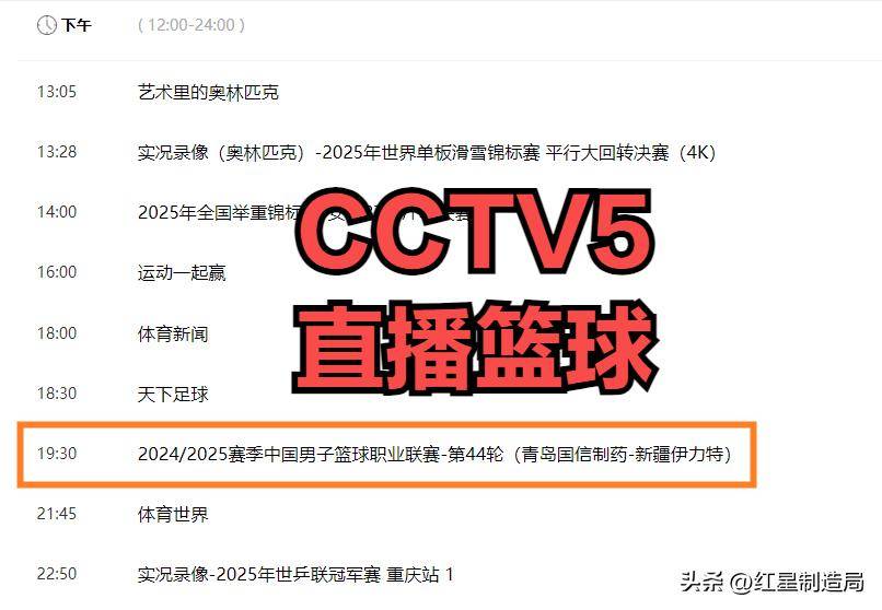 cba篮球赛今晚四川直播吗_(cba四川篮球今日赛况比分) cba篮球赛今晚四川直播吗_(cba四川篮球今日赛况比分)