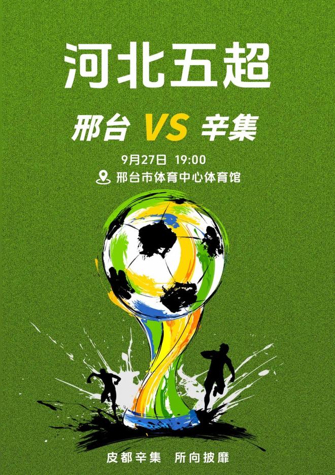 24小时直播足球网_(24小时在线直播足球)