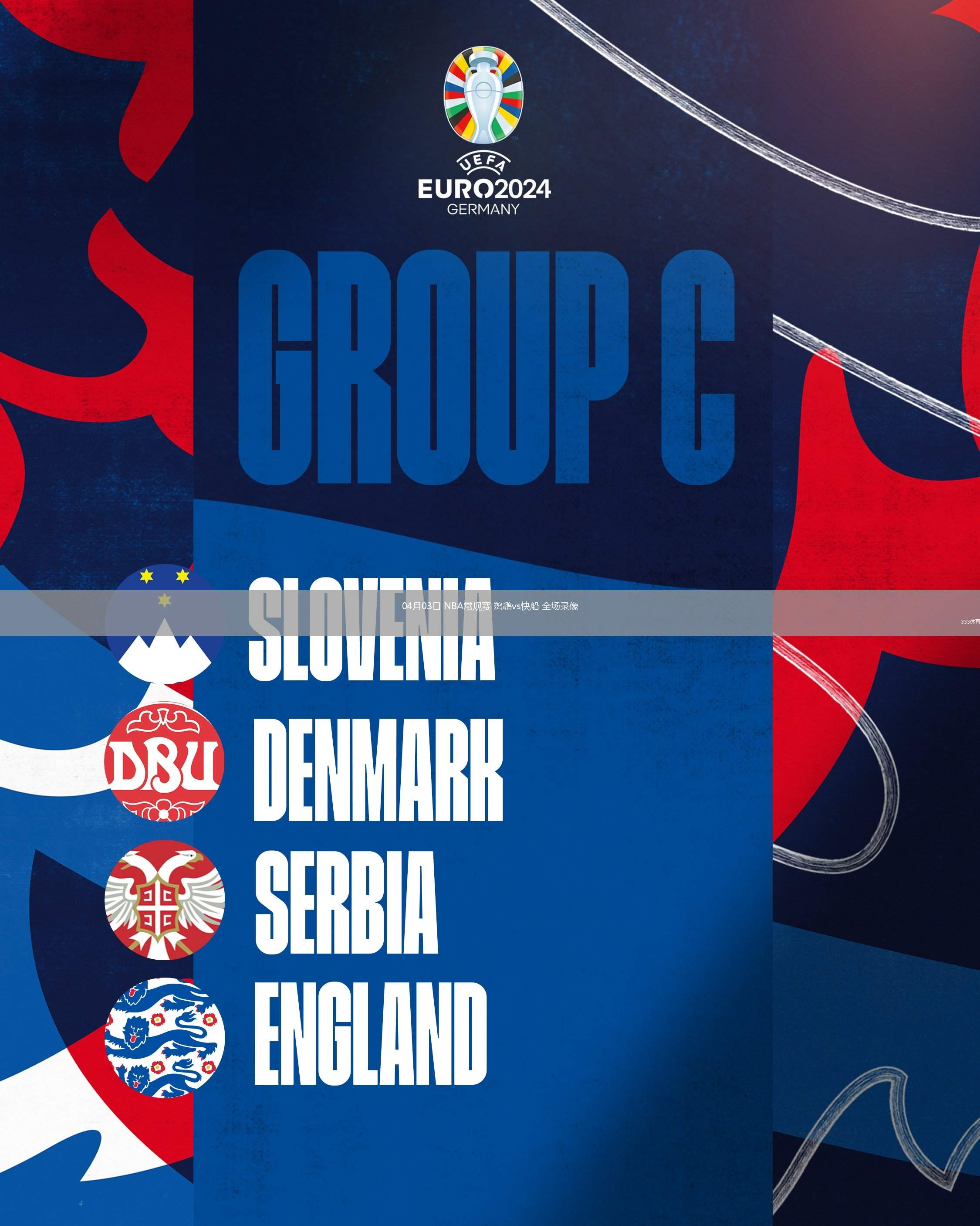 nba录像高清回放像无插件_(nba录像回放高清像回放高清中文)