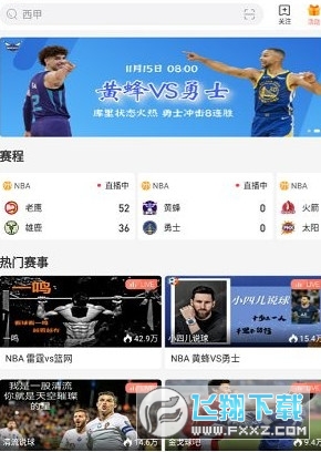 nba直播视频在线观看免费_(nba直播在线观看免费kansaishi) nba直播视频在线观看免费_(nba直播在线观看免费kansaishi)