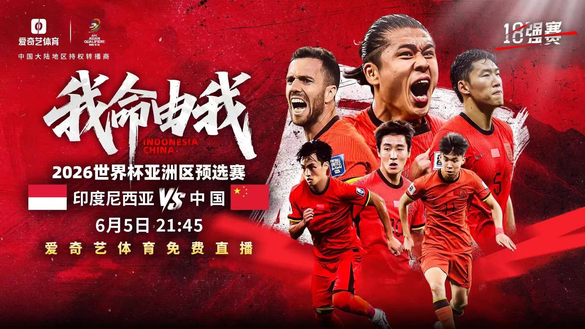 足球在线直播免费直播_(足球在线直播免费直播乐球视频)