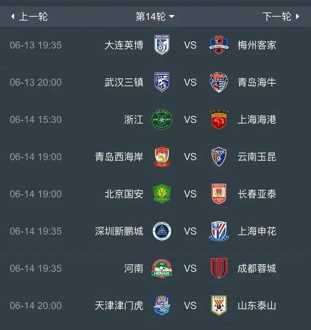 直播吧足球回看在哪看_(足球直播回放怎么看)