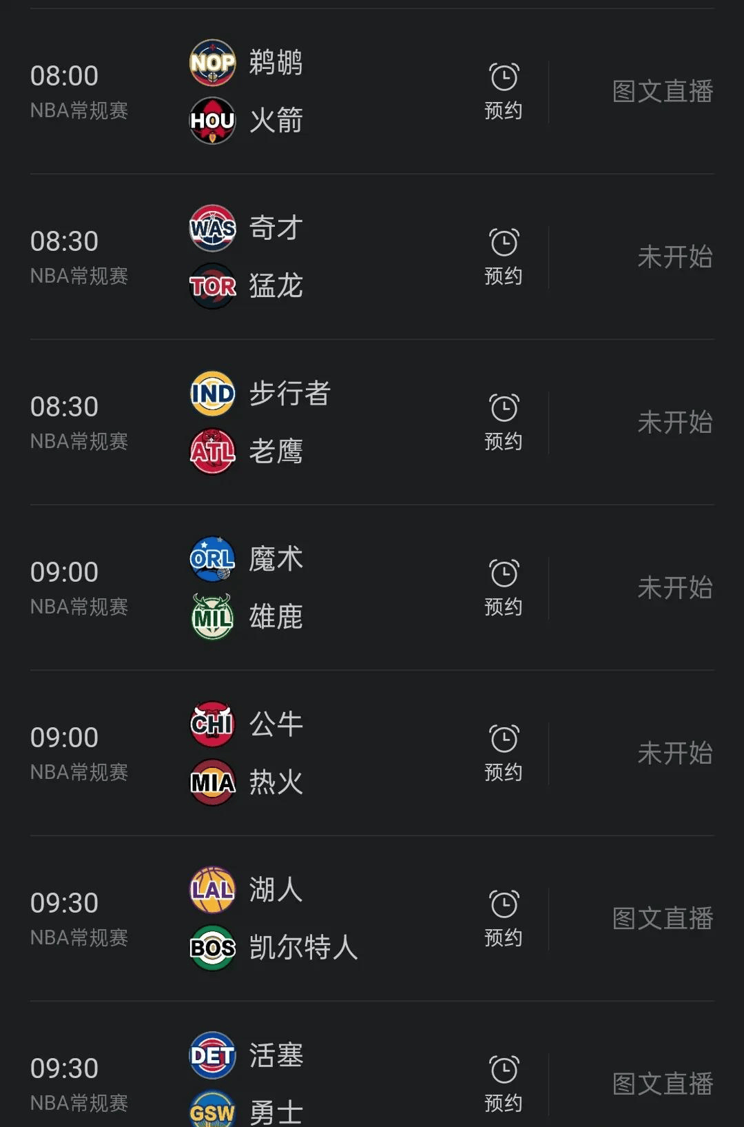 篮球直播视频直播在哪看_(篮球直播nba直播在哪看)