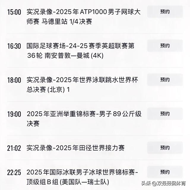 cba直播赛程安排_(cba直播20212022)