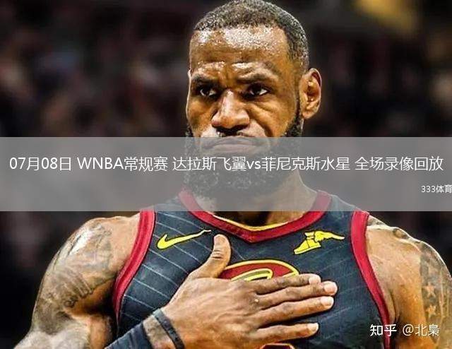 nba直播吧无插件版102_(nba直播吧无插件版jrs)