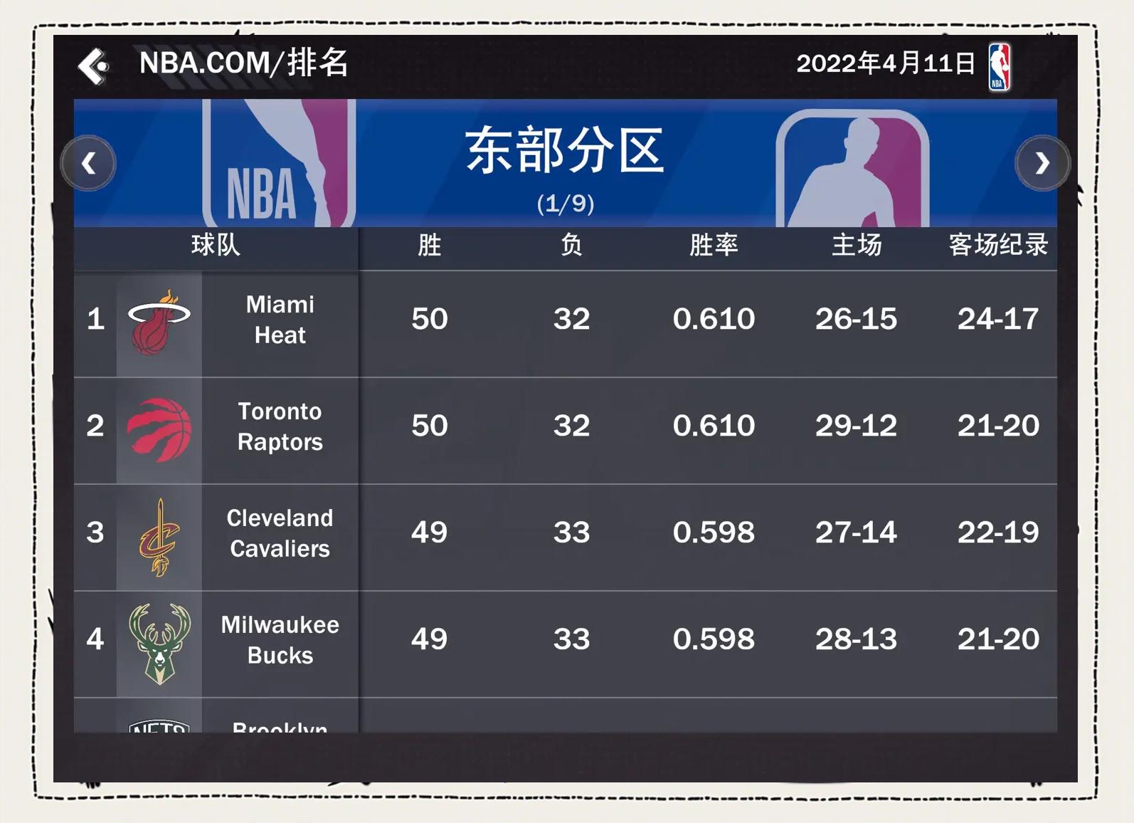 nba直播吧无插件版102_(nba直播吧无插件版jrs) nba直播吧无插件版102_(nba直播吧无插件版jrs)
