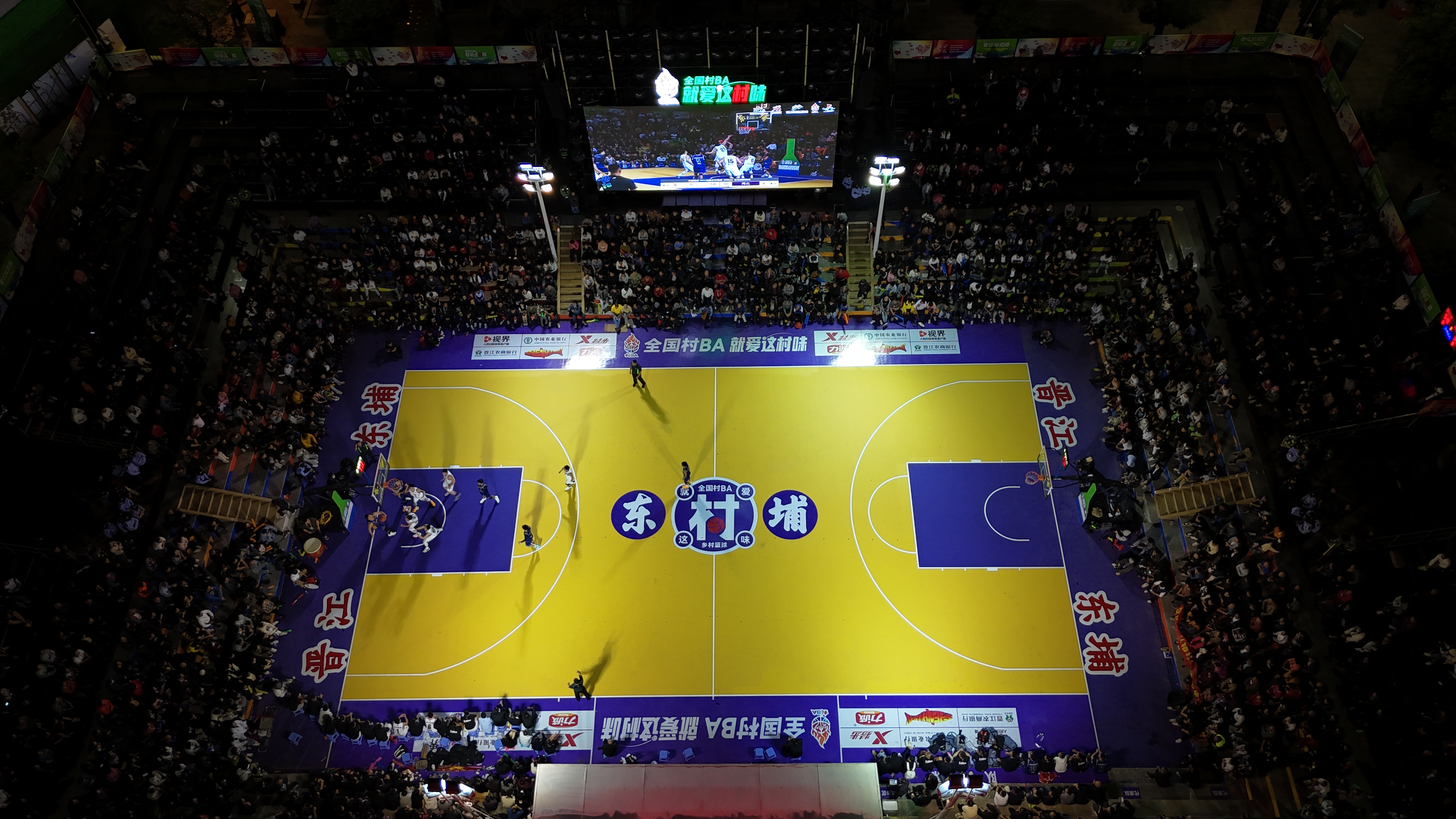 篮球比赛直播回放_(篮球比赛直播回放怎么看)