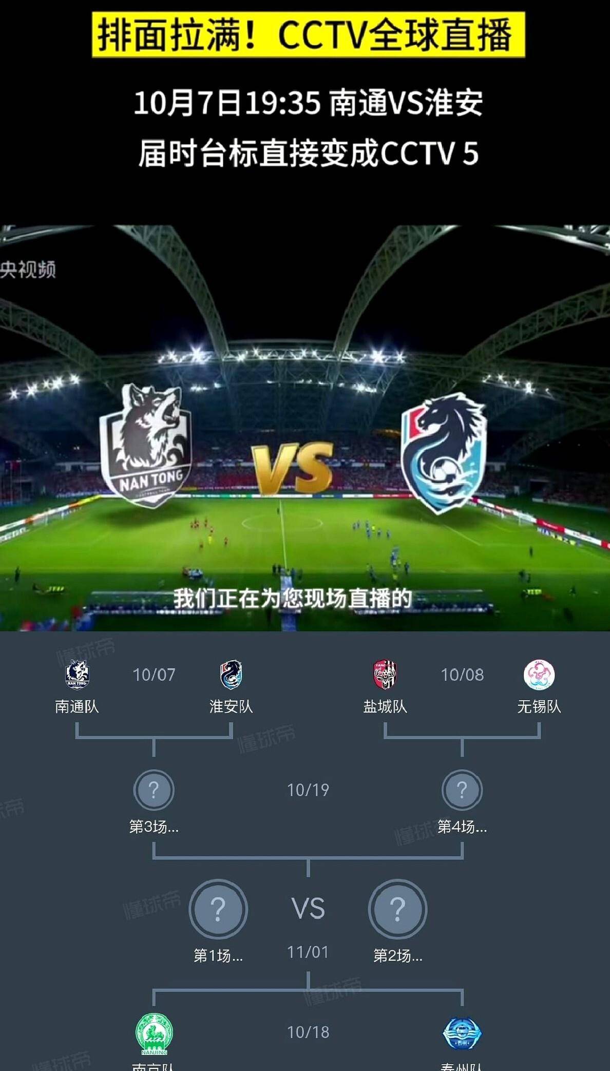 足球直播免费视频直播国足_(足球直播在线直播观看免费国足)