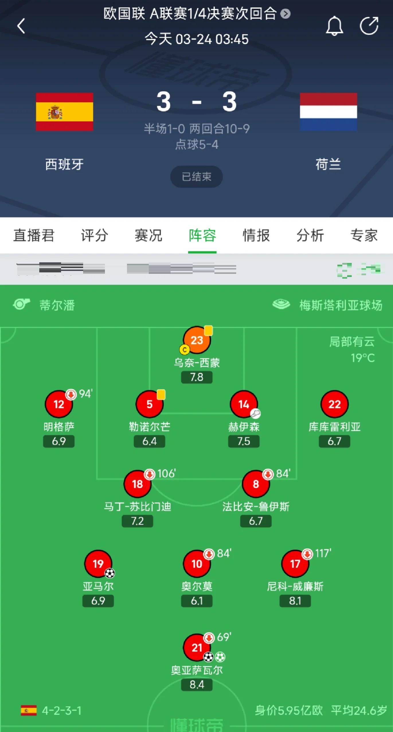 直播吧足球录像98可以看吗的简单介绍