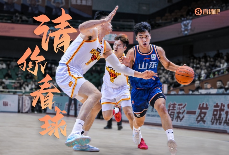 cba直播吧免费直播视频_(cba直播吧免费直播视频下载)