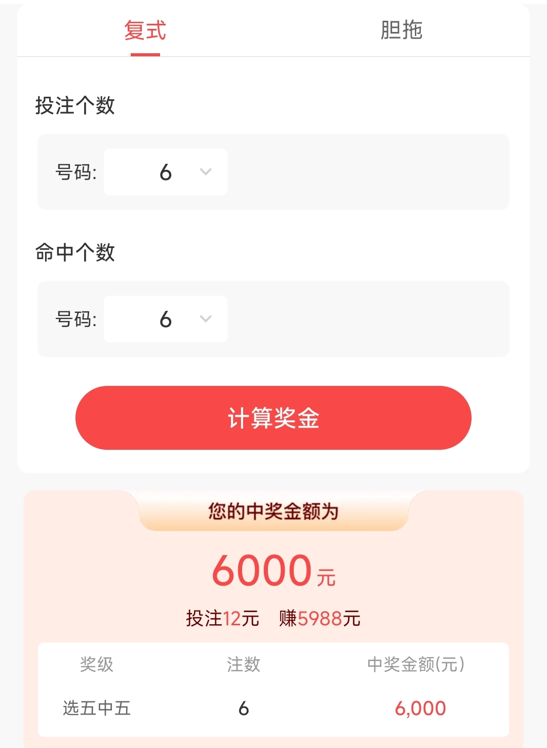 500彩票官网首页手机版_(500彩票官方网站手机下载) 500彩票官网首页手机版_(500彩票官方网站手机下载)