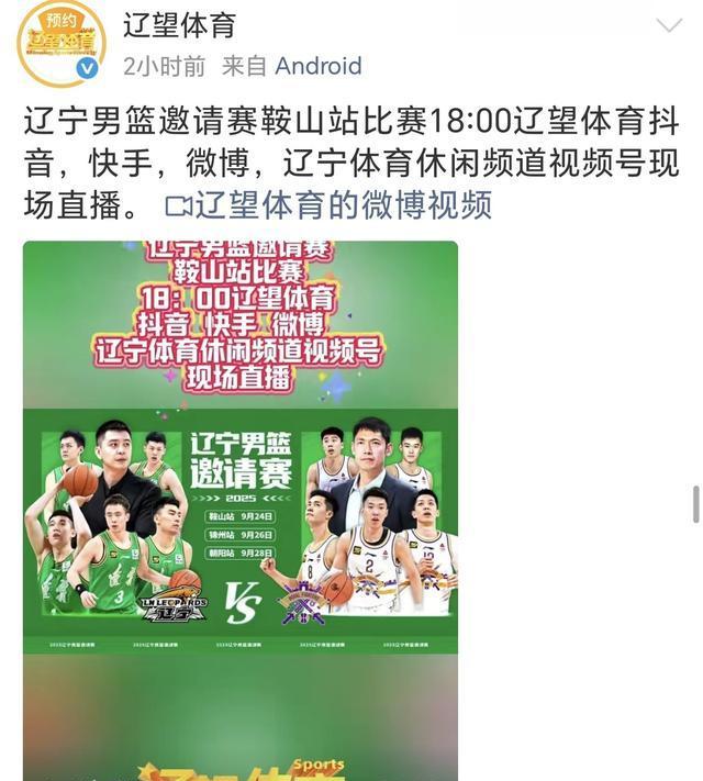 快手直播篮球_(快手直播篮球比赛无版权怎么避免违规封号)