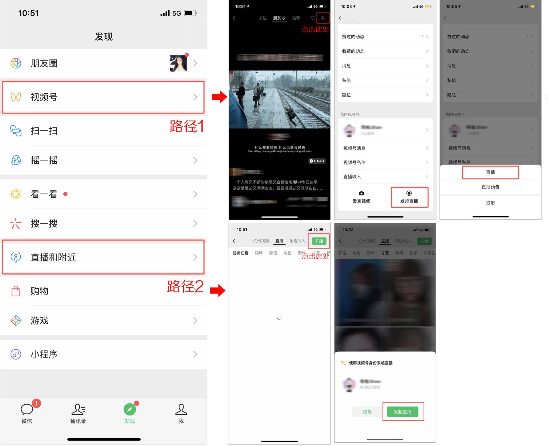 小程序直播玩法_(小程序直播玩法有哪些)