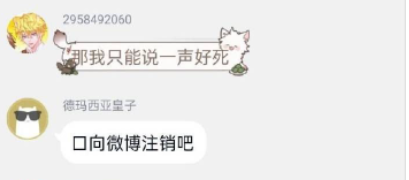 直播吧账号怎么注销_(直播吧用户名可以改吗)