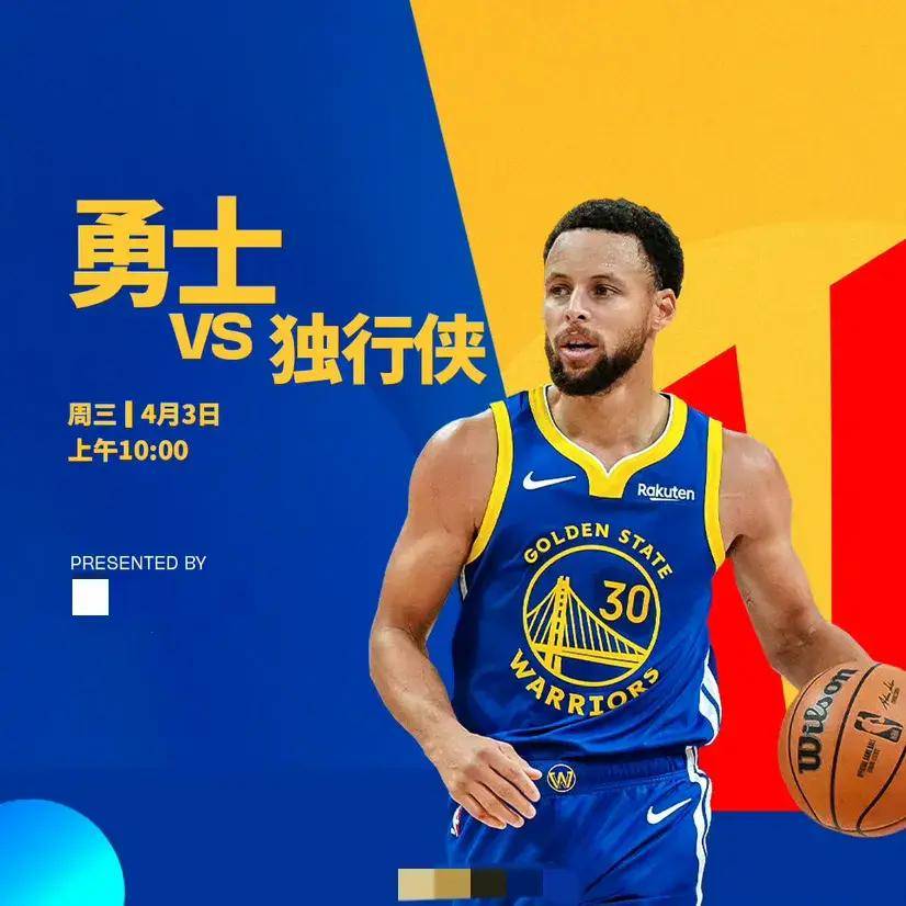 nba直播在看免费_(nba直播在观看免费)