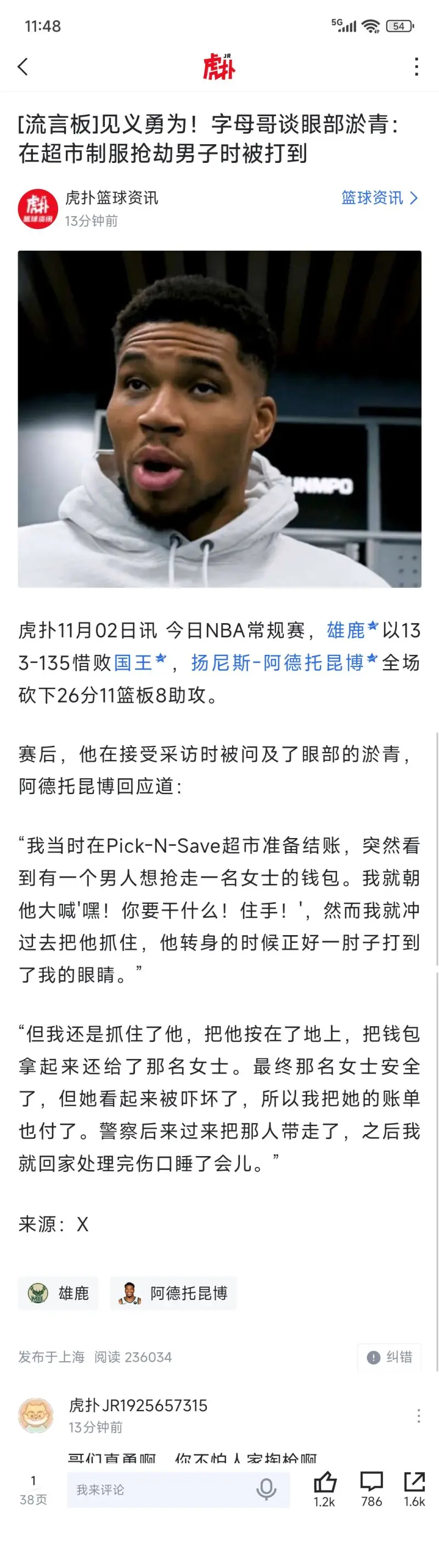 直播吧98nba回放中文版_(直播吧98nba回放中文版在哪)