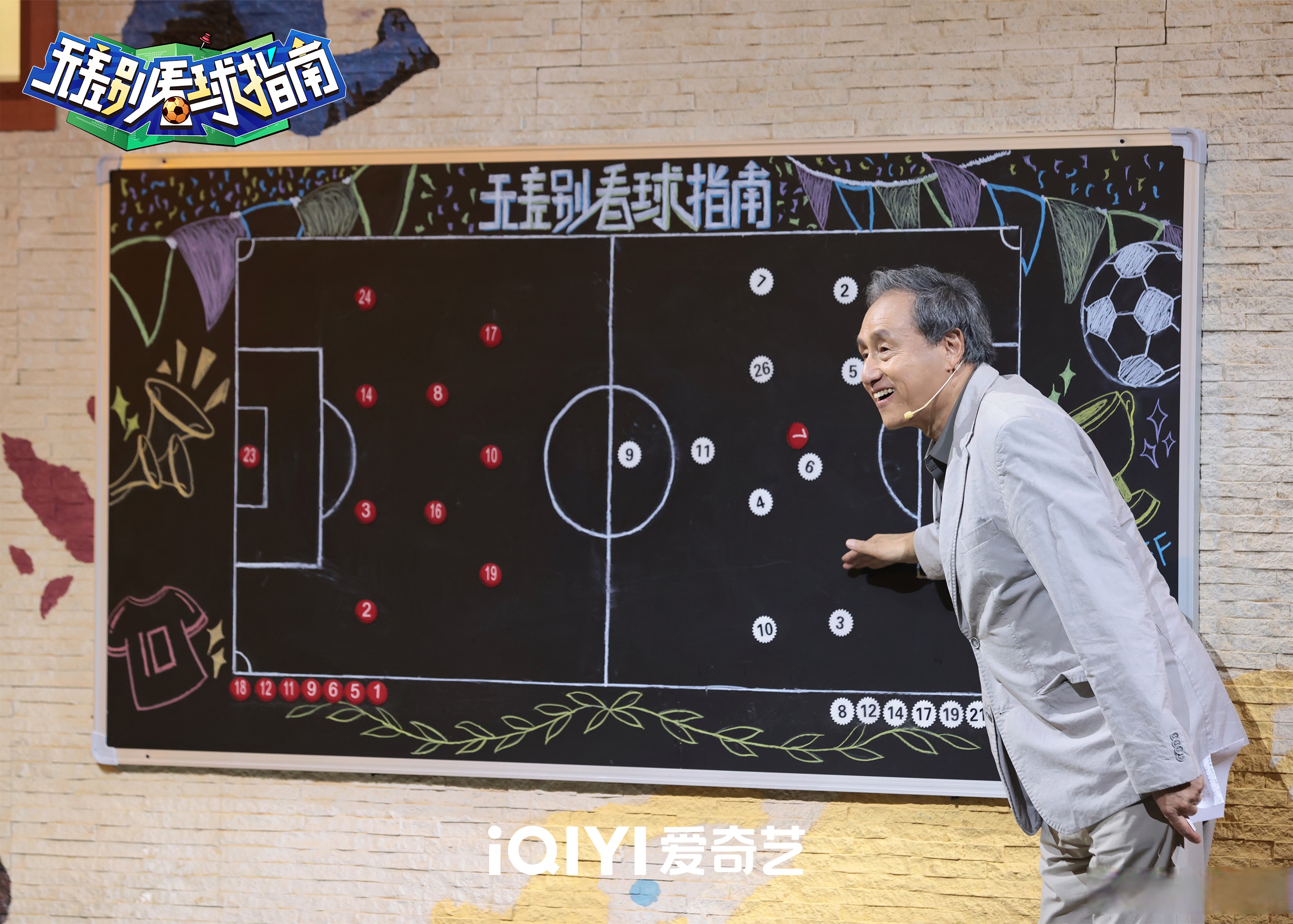 直播吧足球录像回放怎么看_(直播吧足球录像回放怎么看啊)