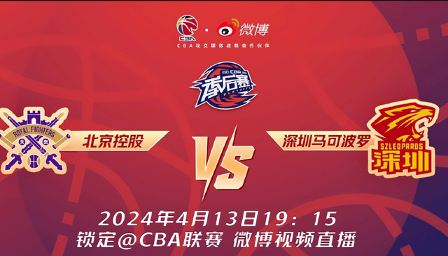 篮球直播jrs无插件下载_(jrs直播免费直播平台篮球tv)