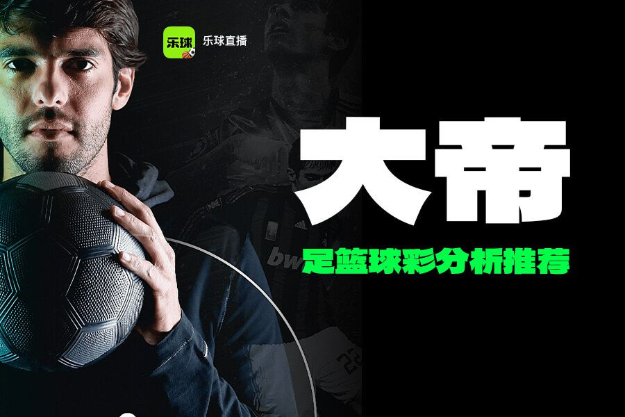 关于jrsnba免费直播在线观看的信息