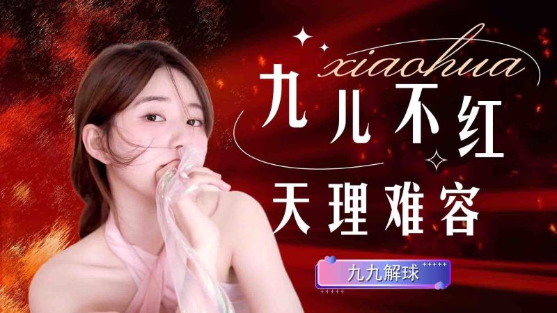 nba纬来体育直播吧在线观看_(纬来体育nba在线直播cctv5)