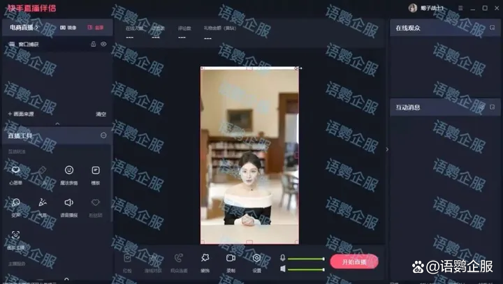 私域直播是什么意思_(私域直播是什么意思?)