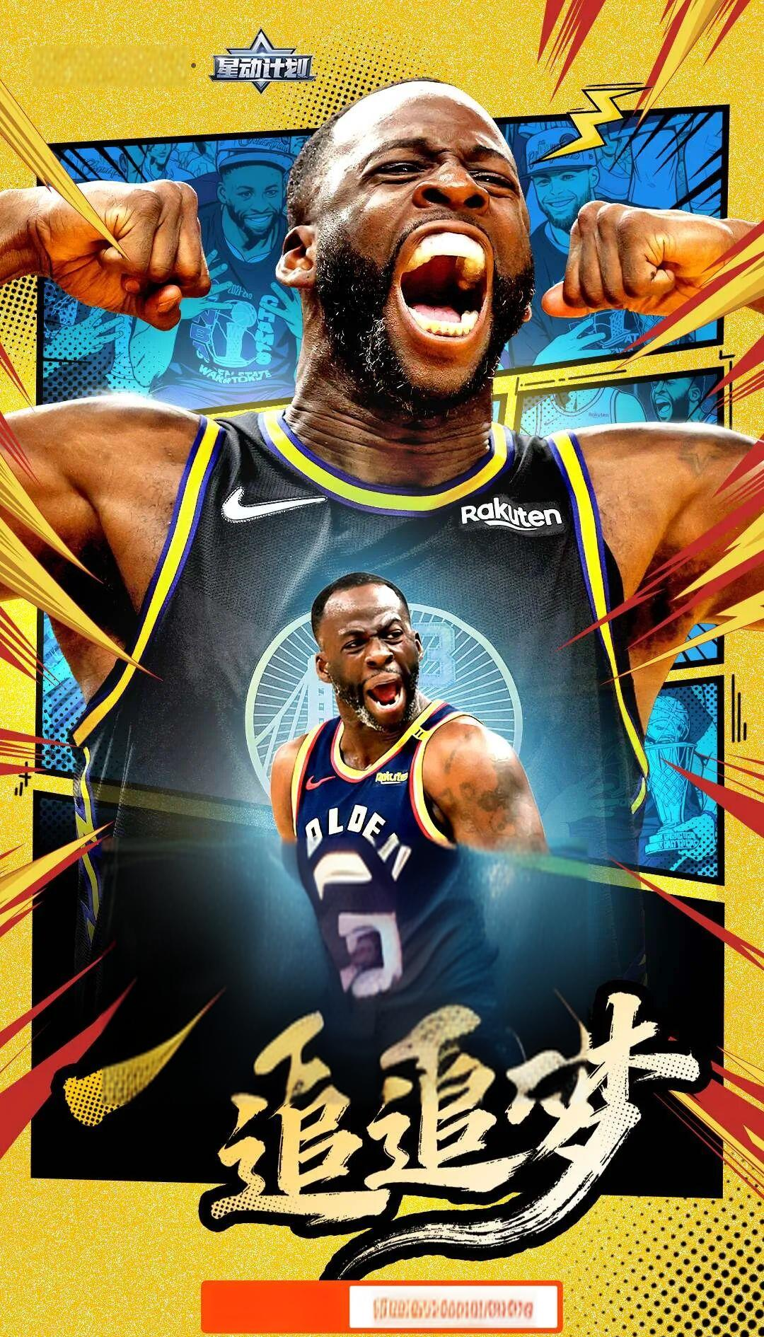 快手看nba_(快手看视频赚钱是真的吗)