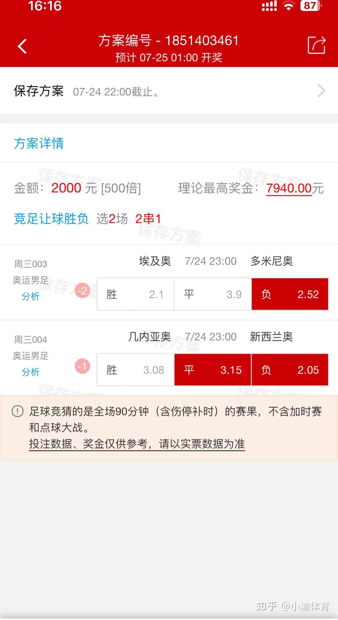 比分足球即时比分天天盈球_(比分即时比分足球即时比分捷报比l)