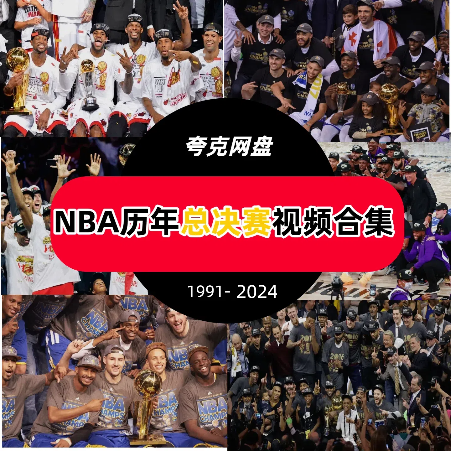 nba篮球比赛录像回放_(nba篮球赛视频 回放完整版) nba篮球比赛录像回放_(nba篮球赛视频 回放完整版)