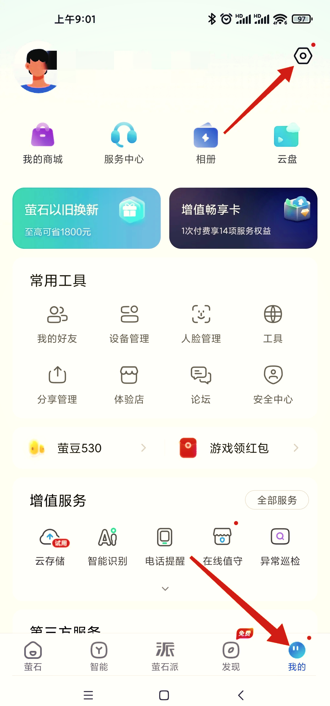 直播吧怎么屏蔽广告_(直播吧怎么屏蔽不喜欢的) 直播吧怎么屏蔽广告_(直播吧怎么屏蔽不喜欢的)