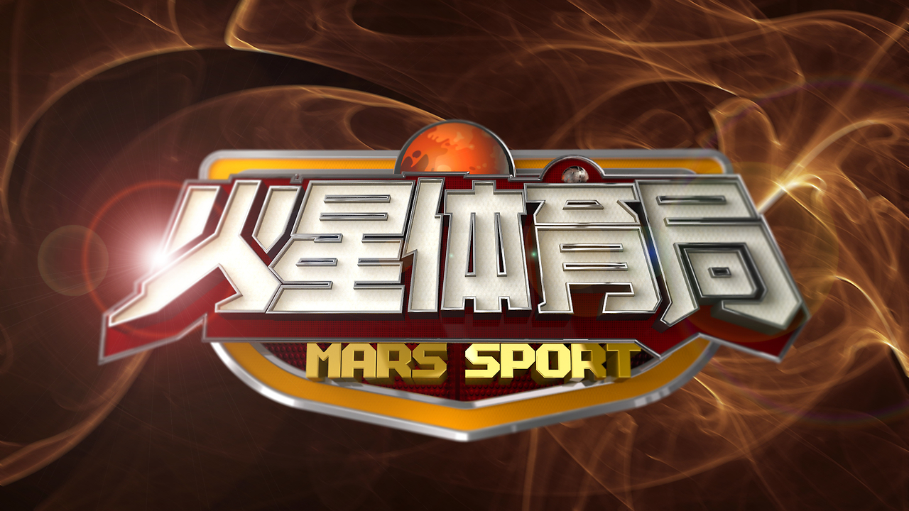 光速体育直播(高清)_(光速体育直播高清版下载)