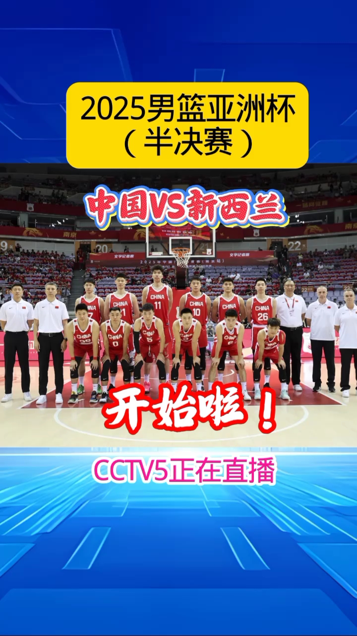 cba直播视频软件有哪些_(cba直播哪个视频软件能看)