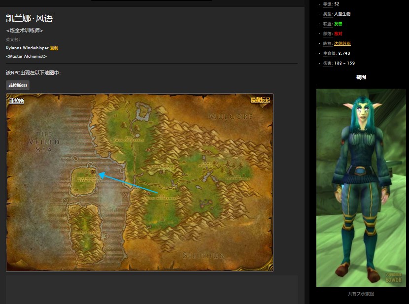 wow178数据库怀旧服_(wow178数据库 怀旧服)