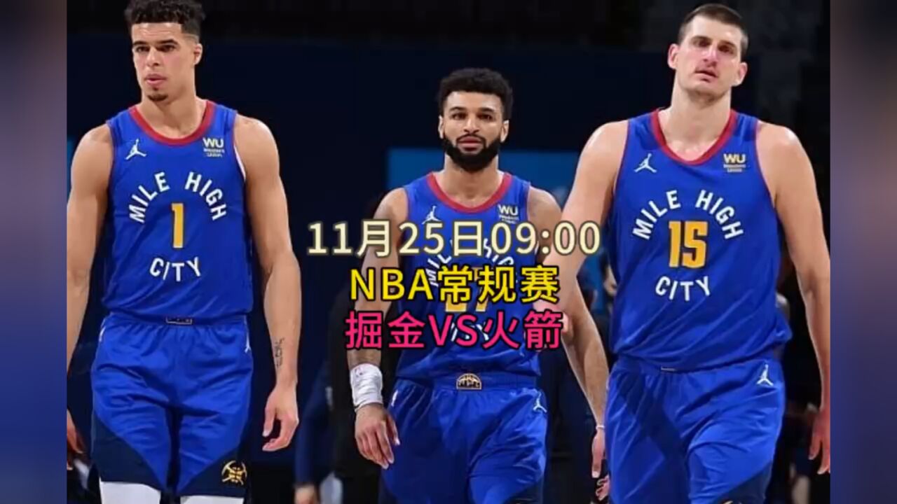 nba直播免费观看平台下载_(nba直播在线观看免费官方解说)