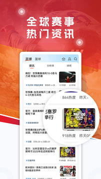 球探比分网-足球即时比app_(足球完整比分球探比分网足球即时比) 球探比分网-足球即时比app_(足球完整比分球探比分网足球即时比)