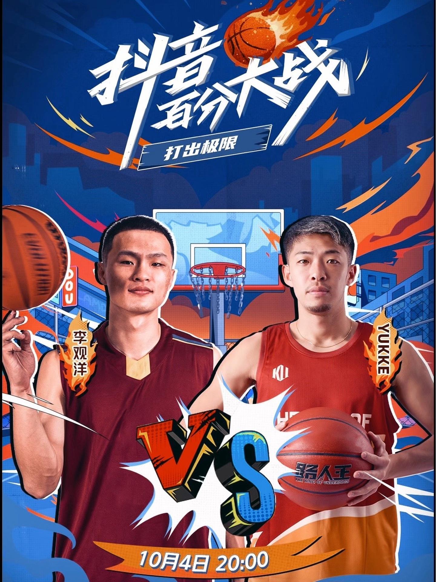 24直播免费直播篮球的简单介绍