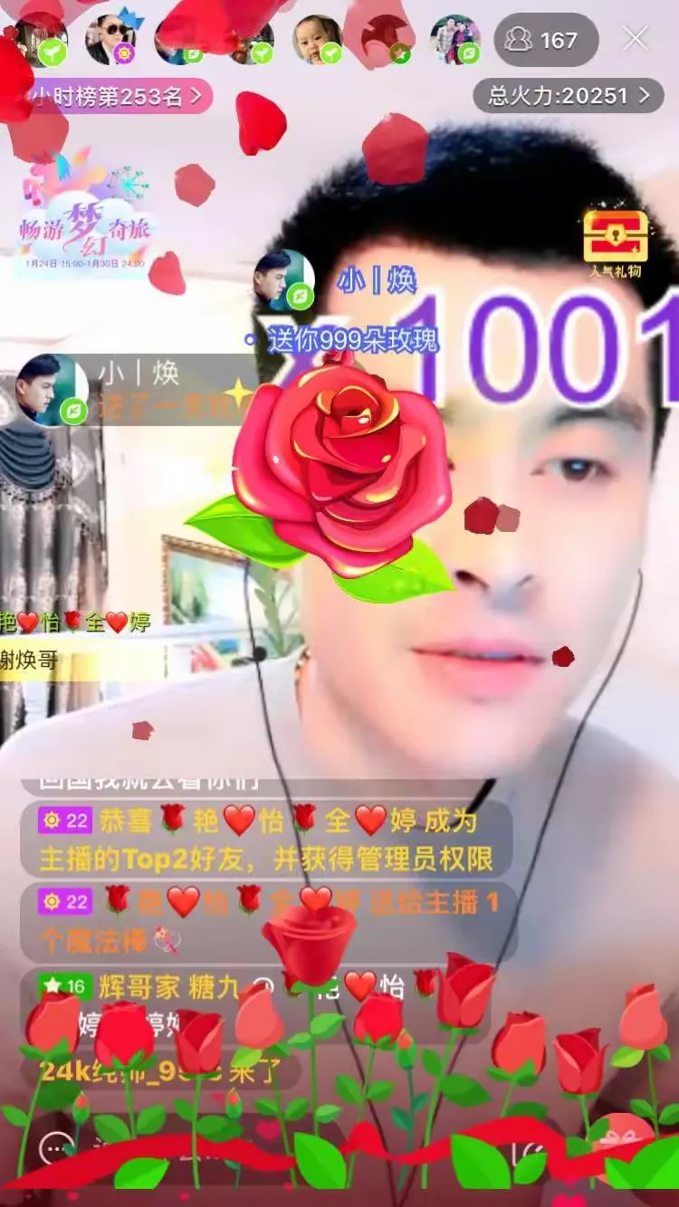 包含足迹直播ios改名叫什么了的词条 包含足迹直播ios改名叫什么了的词条